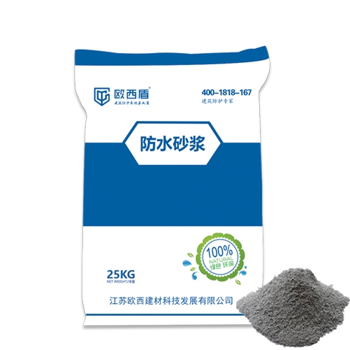 TWE-200防水砂漿（防水、防腐）