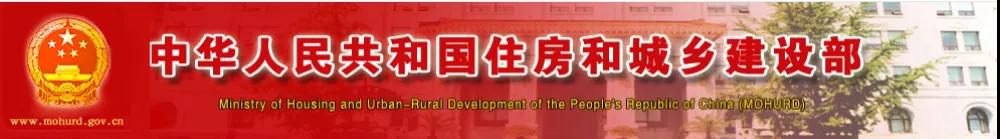 剛剛！住建部通知：6月起開展招投標專項整治！重點查7項！