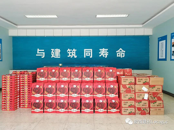 情暖中秋，愛在歐西！