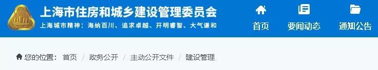 防水：住建部門發(fā)文——轉(zhuǎn)包、掛靠、拖欠清出建筑市場