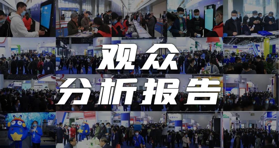 風向標！高分子卷材/平屋面系統(tǒng)是2020中國防水展觀眾Z感興趣的產(chǎn)品/系統(tǒng)