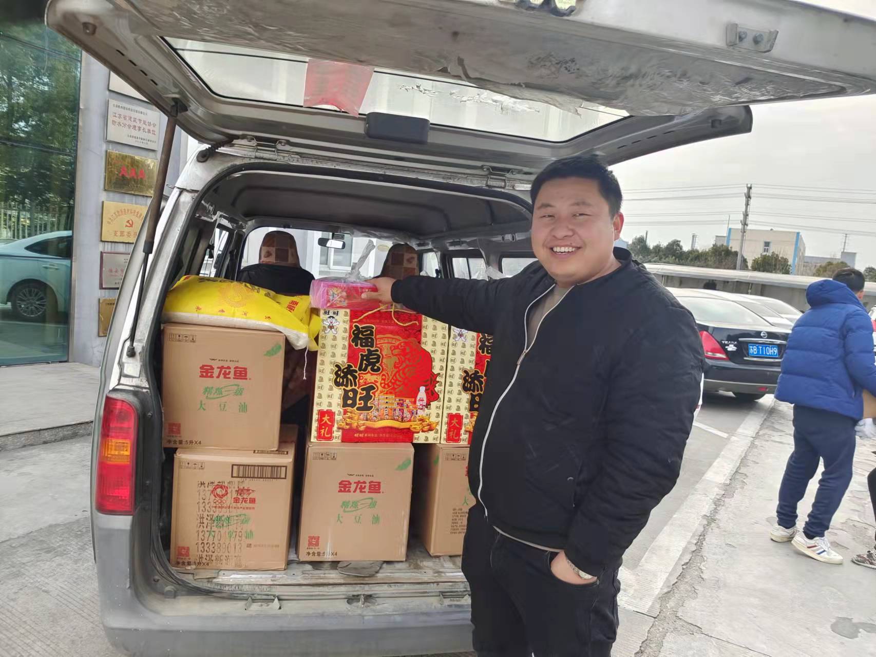 賀新春！福利到！公司為全體員工發(fā)放春節(jié)福利
