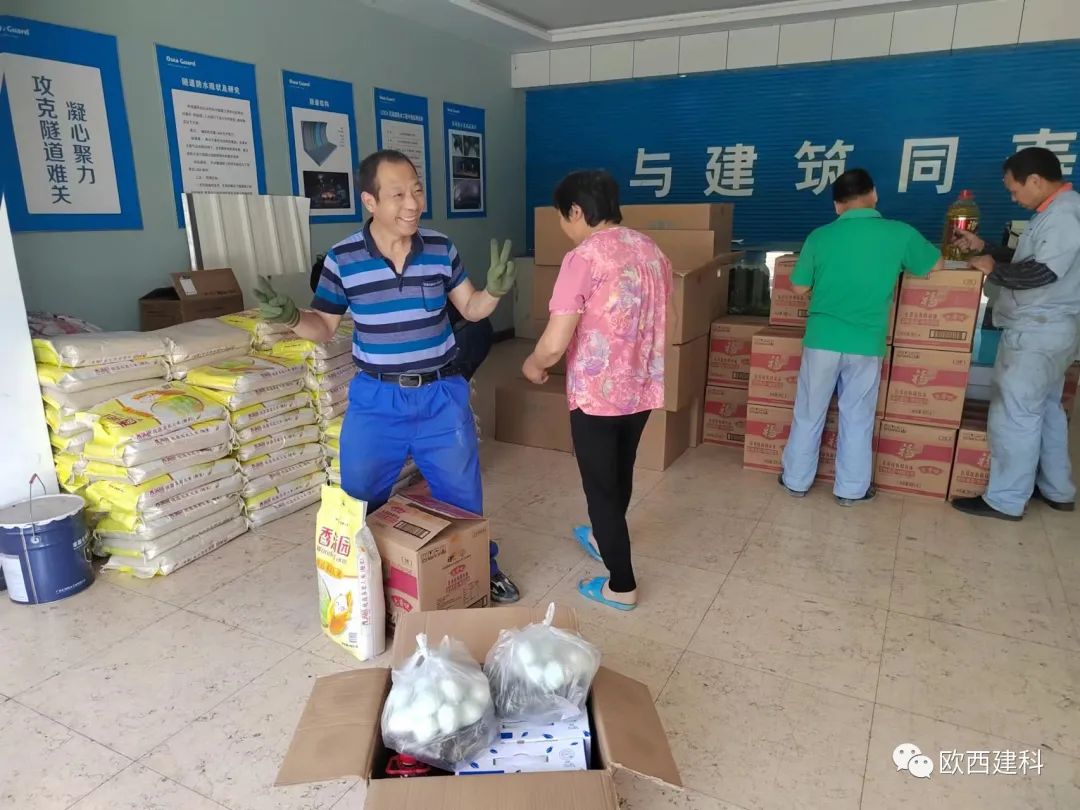 歐西為全體員工發(fā)放暖心端午福利！